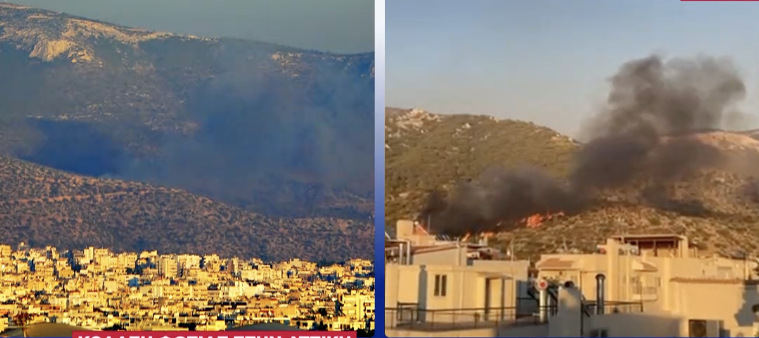 Πυρκαγιά σε δασική έκταση, στη συμβολή των οδών Τενέδου & Αγ. Νεκταρίου στην Τερψιθέα Γλυφάδας